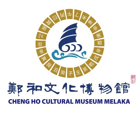 Cheng Ho Cultural Museum